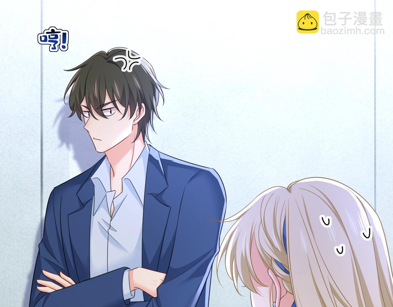 總裁在上 - 第642話 你不要這樣說話！(1/3) - 8