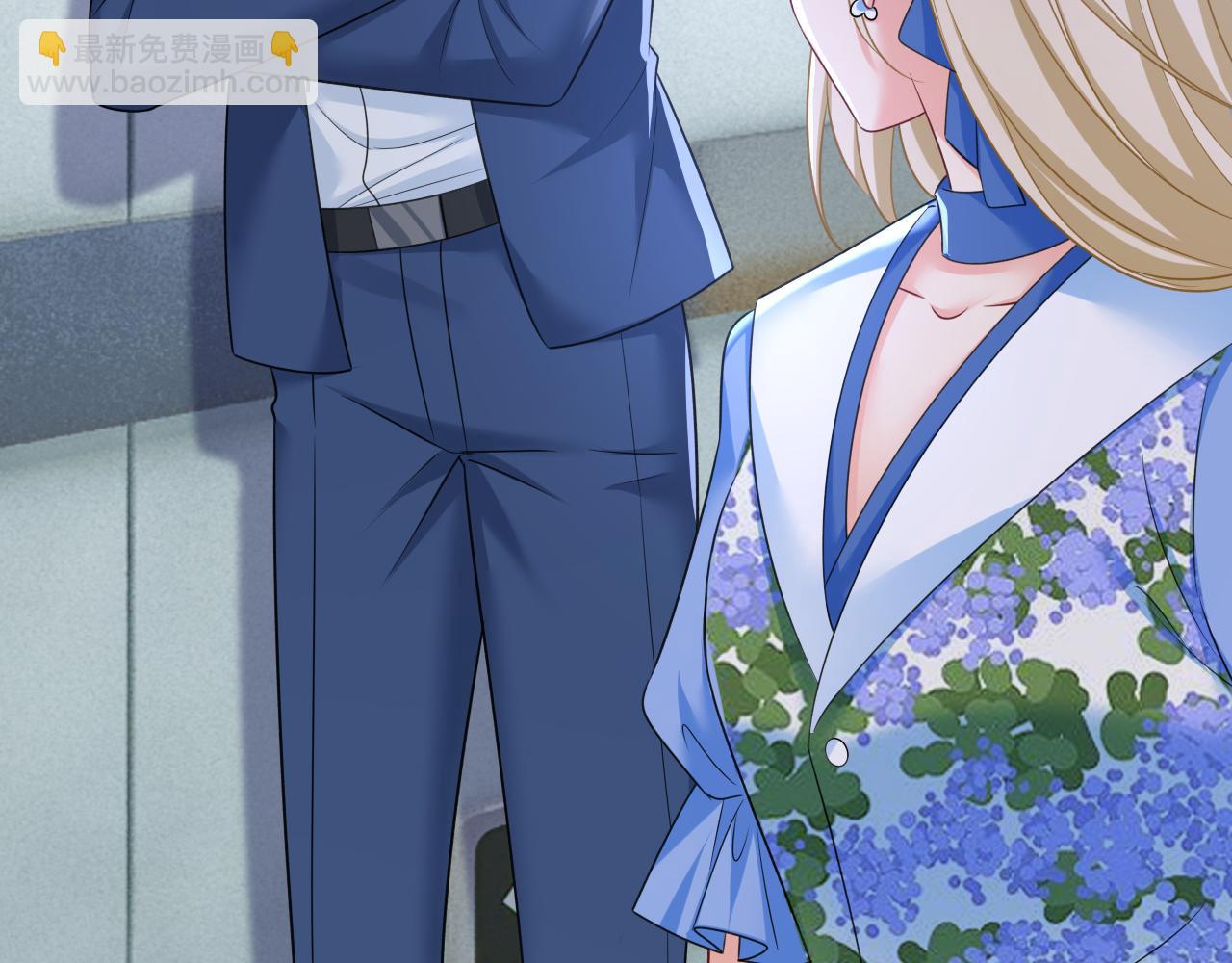 總裁在上 - 第642話 你不要這樣說話！(1/3) - 1