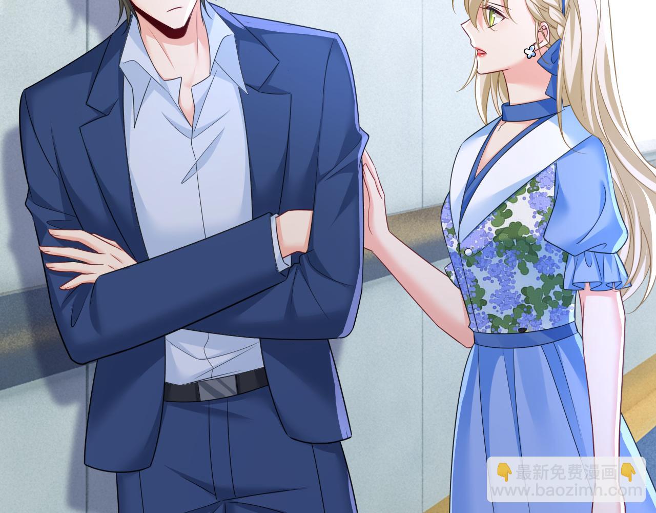 總裁在上 - 第642話 你不要這樣說話！(1/3) - 4