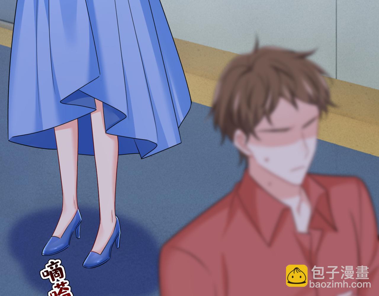 總裁在上 - 第642話 你不要這樣說話！(2/3) - 1