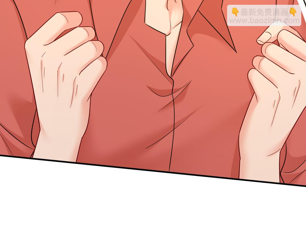 總裁在上 - 第642話 你不要這樣說話！(2/3) - 6