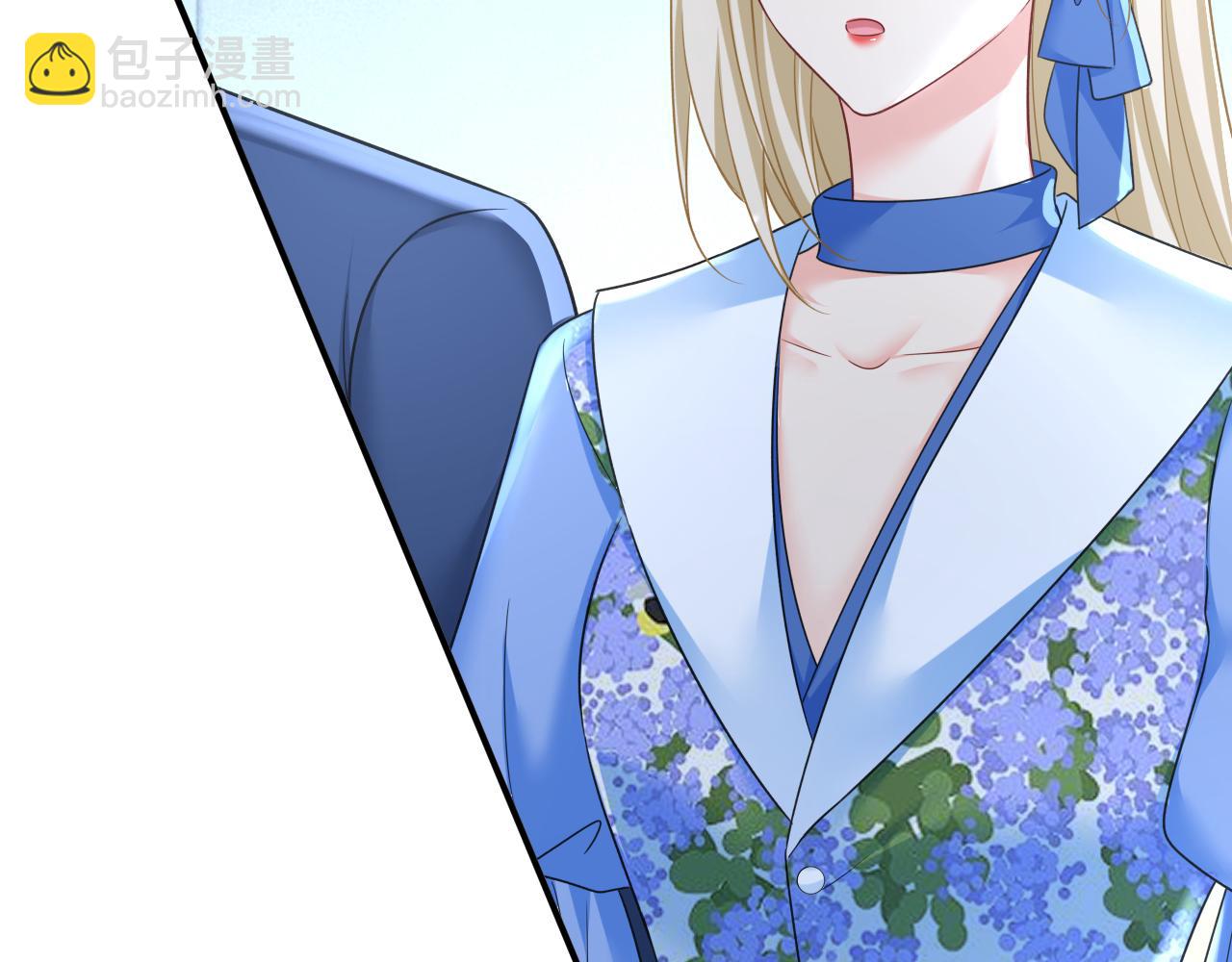 總裁在上 - 第642話 你不要這樣說話！(2/3) - 7