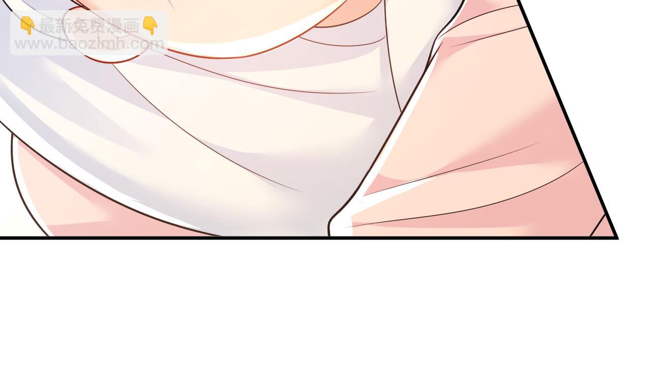 總裁在上 - 第642話 你不要這樣說話！(2/3) - 2