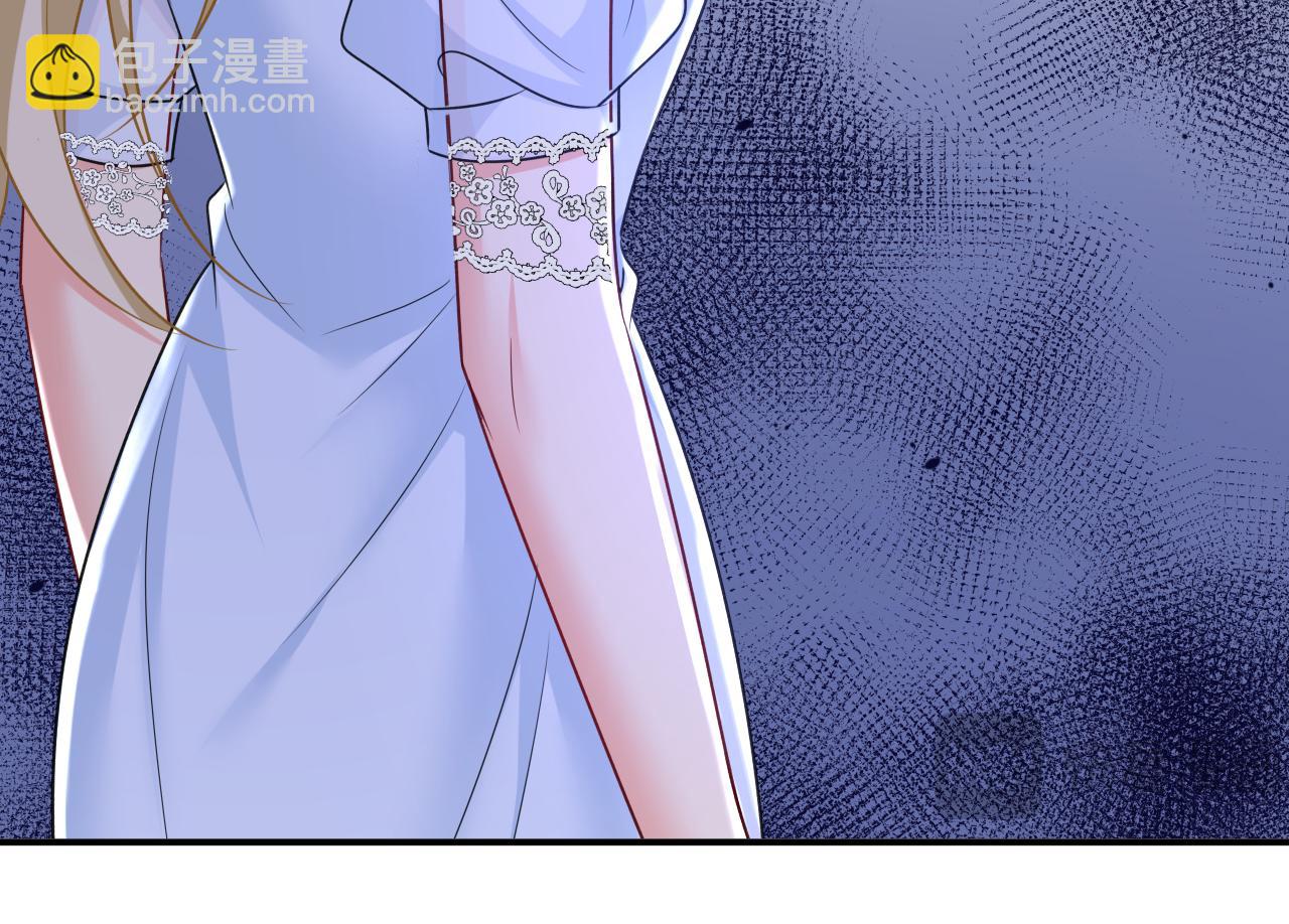 總裁在上 - 第642話 你不要這樣說話！(1/3) - 1