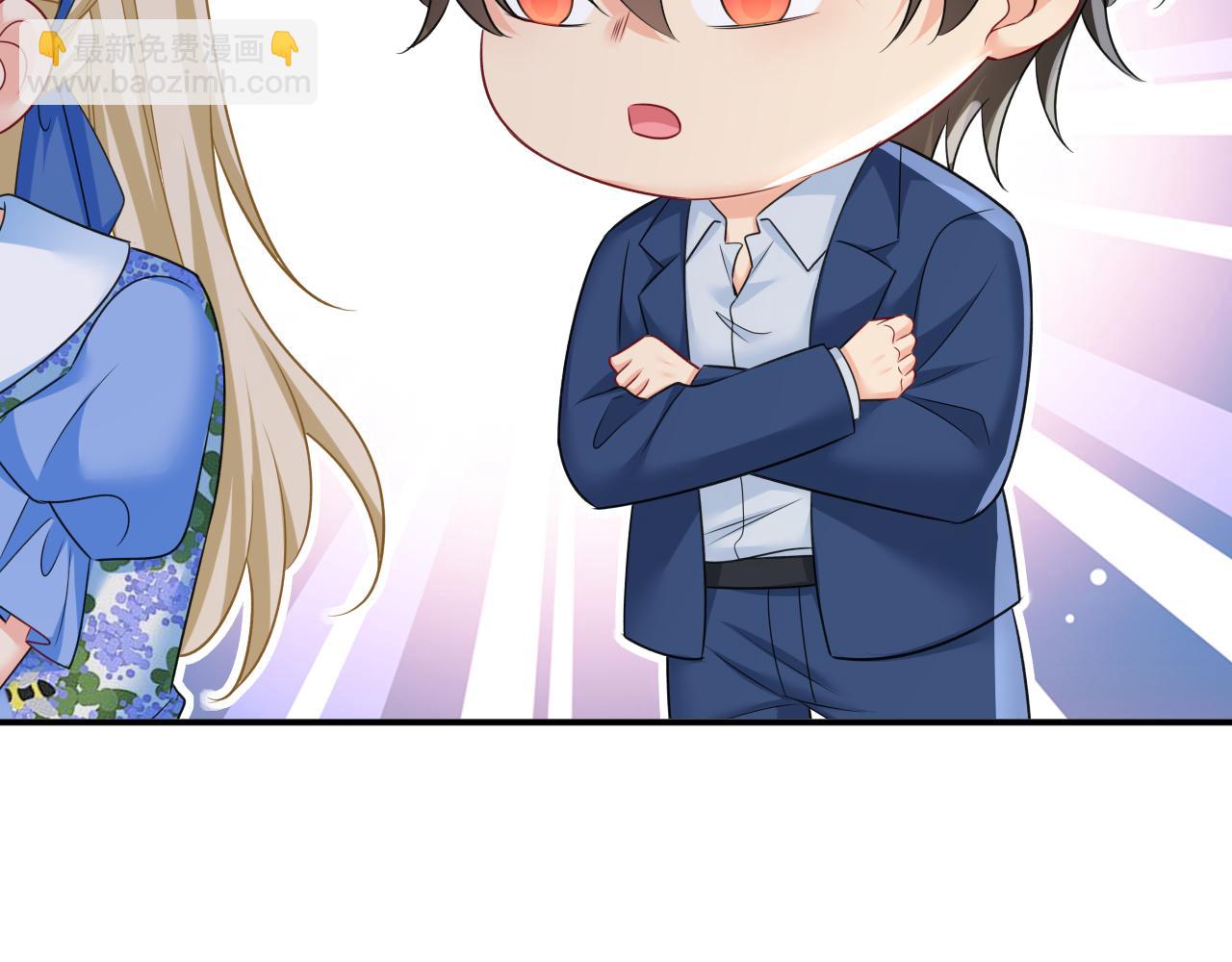 總裁在上 - 第642話 你不要這樣說話！(2/3) - 7