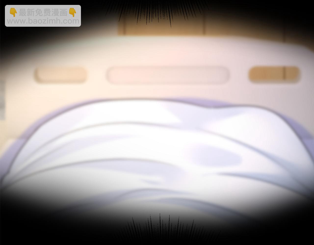 總裁在上 - 第644話 小念，雪化了(3/3) - 2