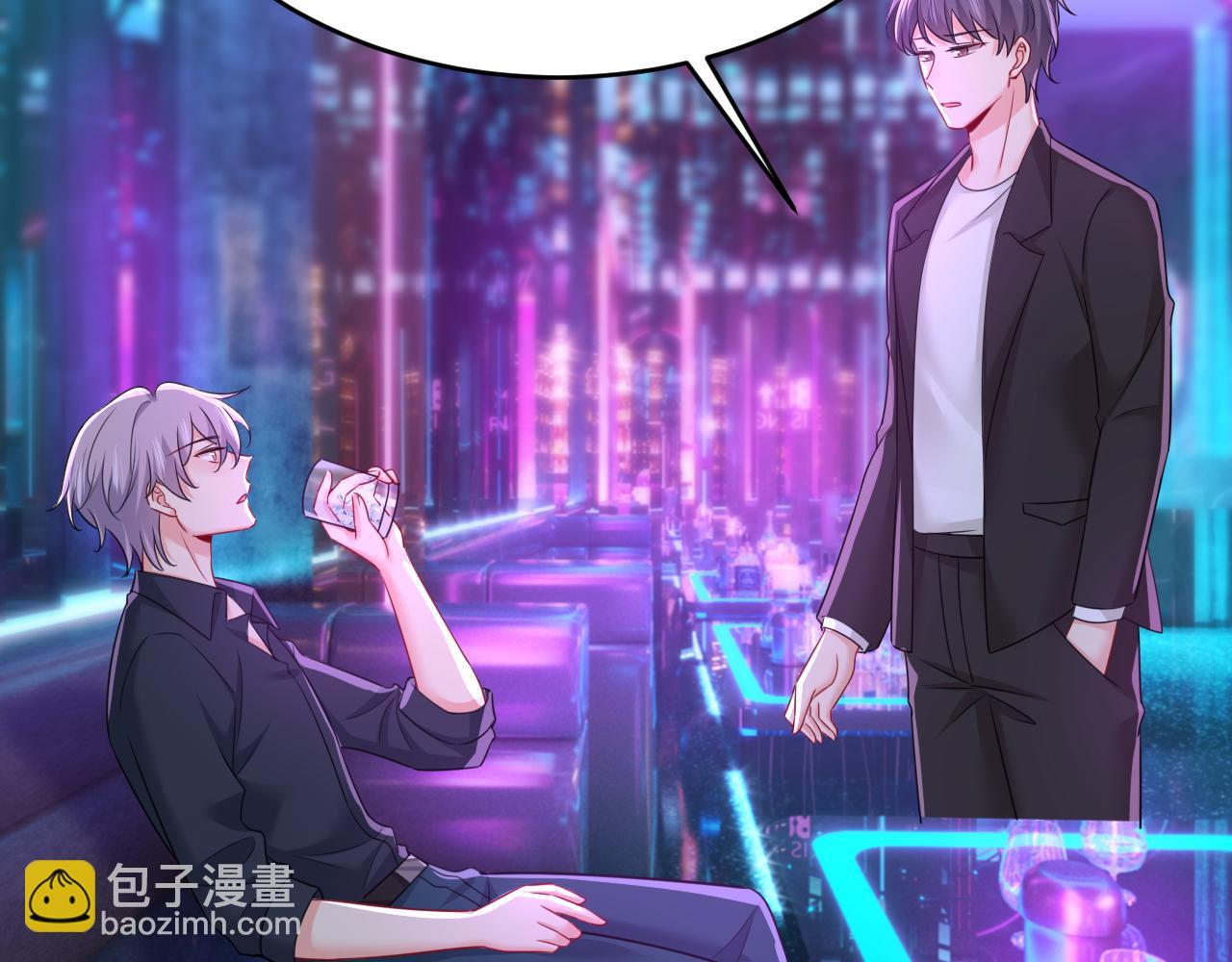 總裁在上 - 第644話 小念，雪化了(1/3) - 3