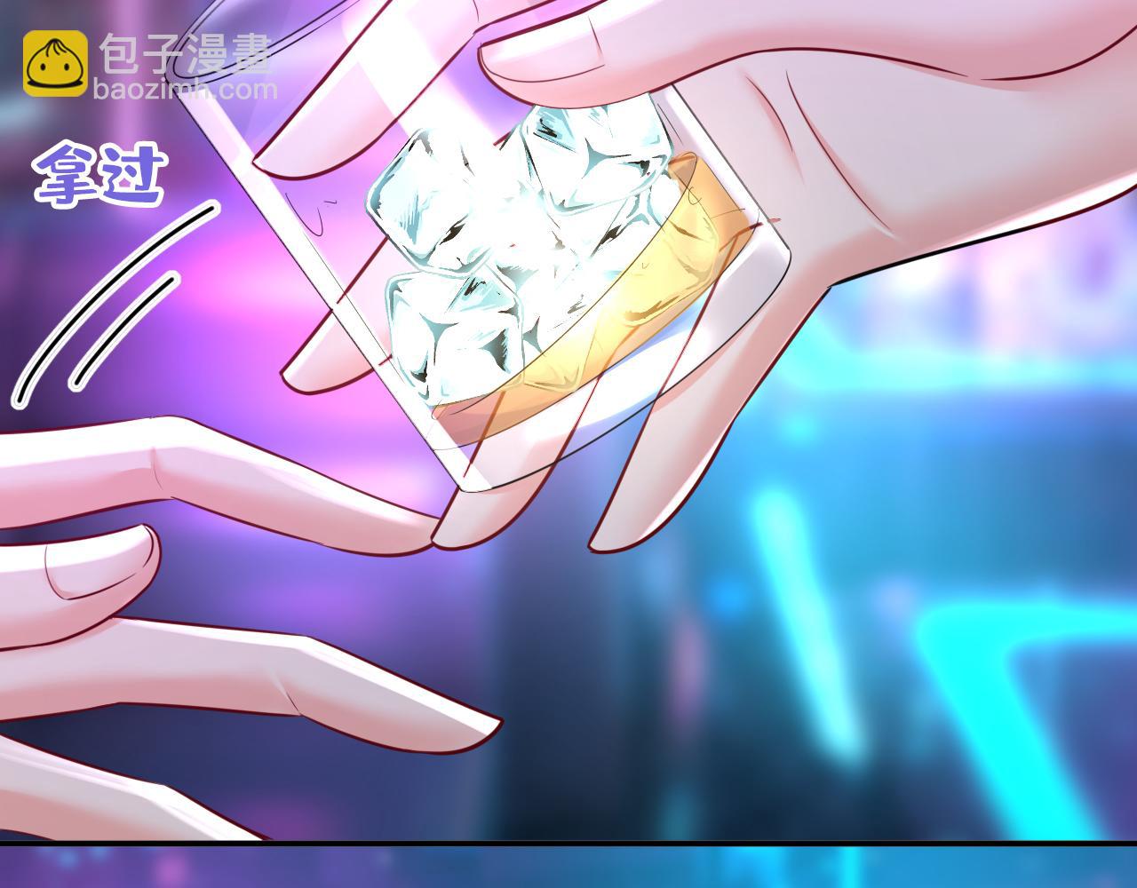 總裁在上 - 第644話 小念，雪化了(1/3) - 6