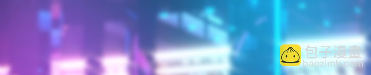 總裁在上 - 第644話 小念，雪化了(1/3) - 7