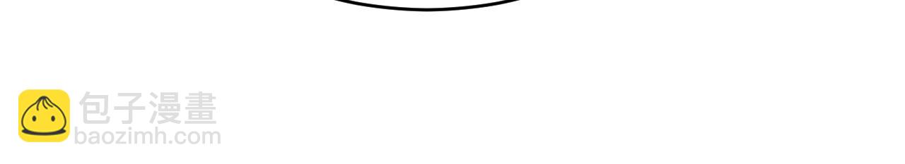 總裁在上 - 第644話 小念，雪化了(1/3) - 5