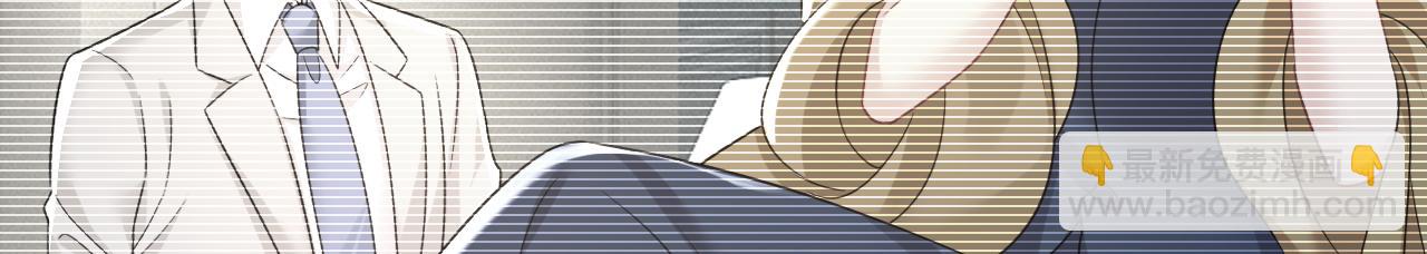 總裁在上 - 第644話 小念，雪化了(2/3) - 4