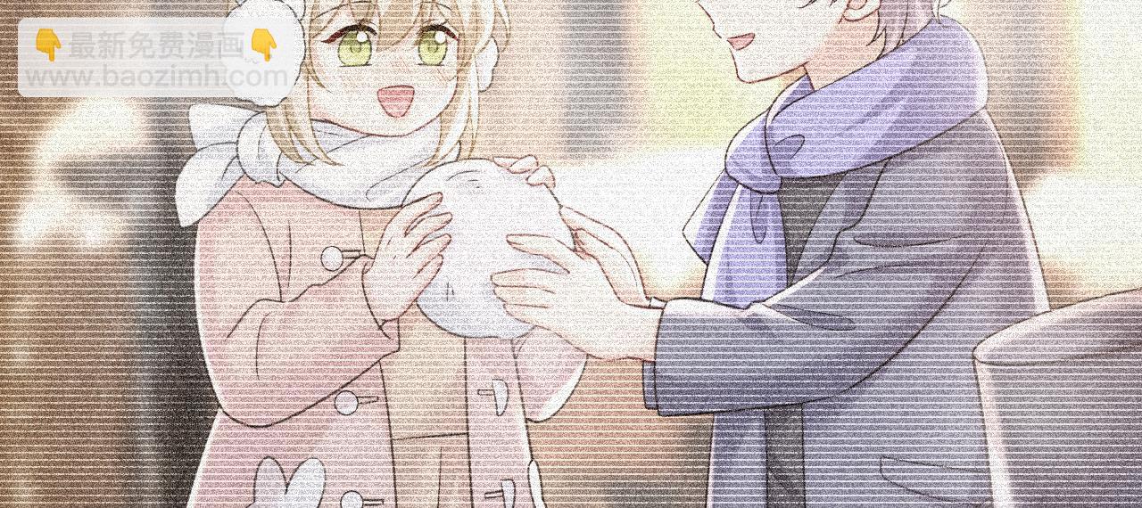 總裁在上 - 第644話 小念，雪化了(2/3) - 8