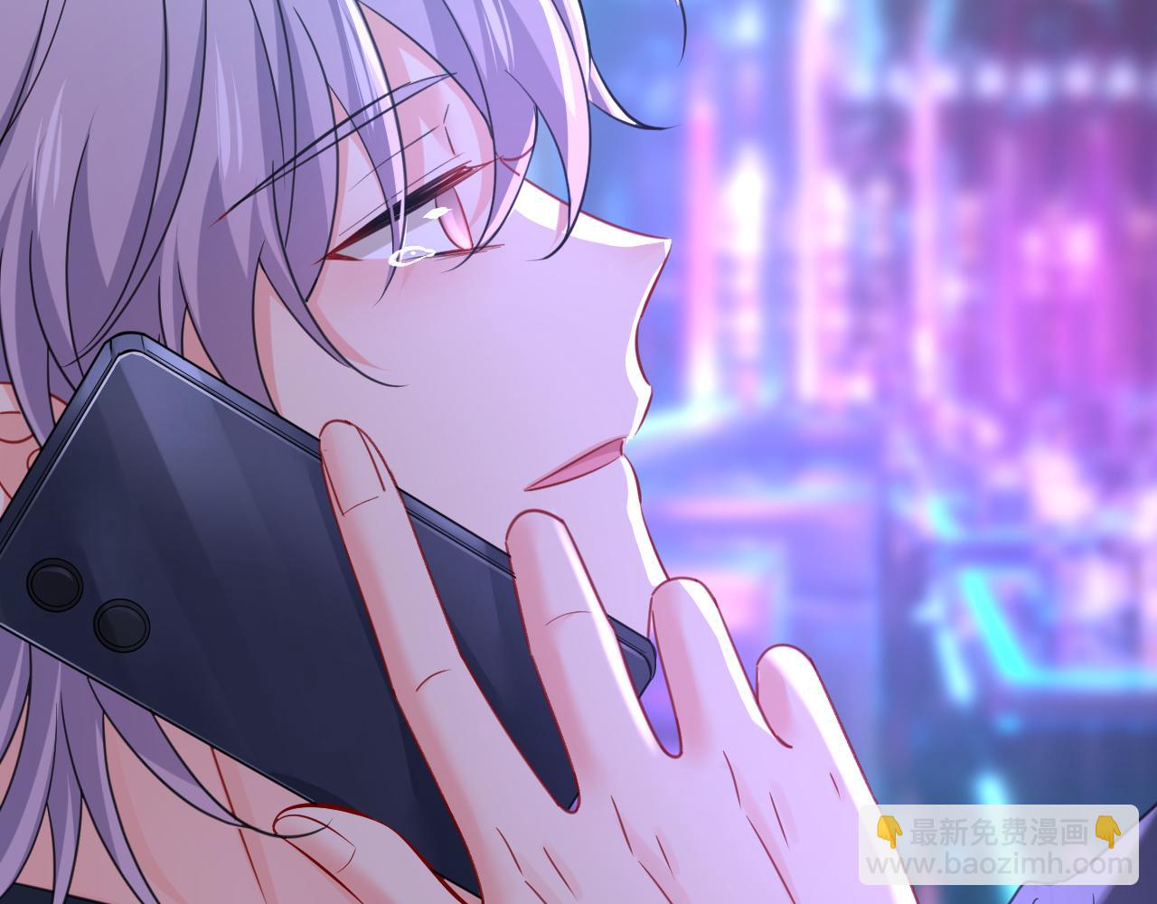 總裁在上 - 第644話 小念，雪化了(2/3) - 7