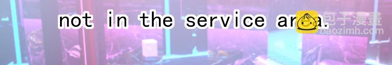 總裁在上 - 第644話 小念，雪化了(2/3) - 3