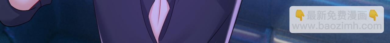 總裁在上 - 第644話 小念，雪化了(2/3) - 6