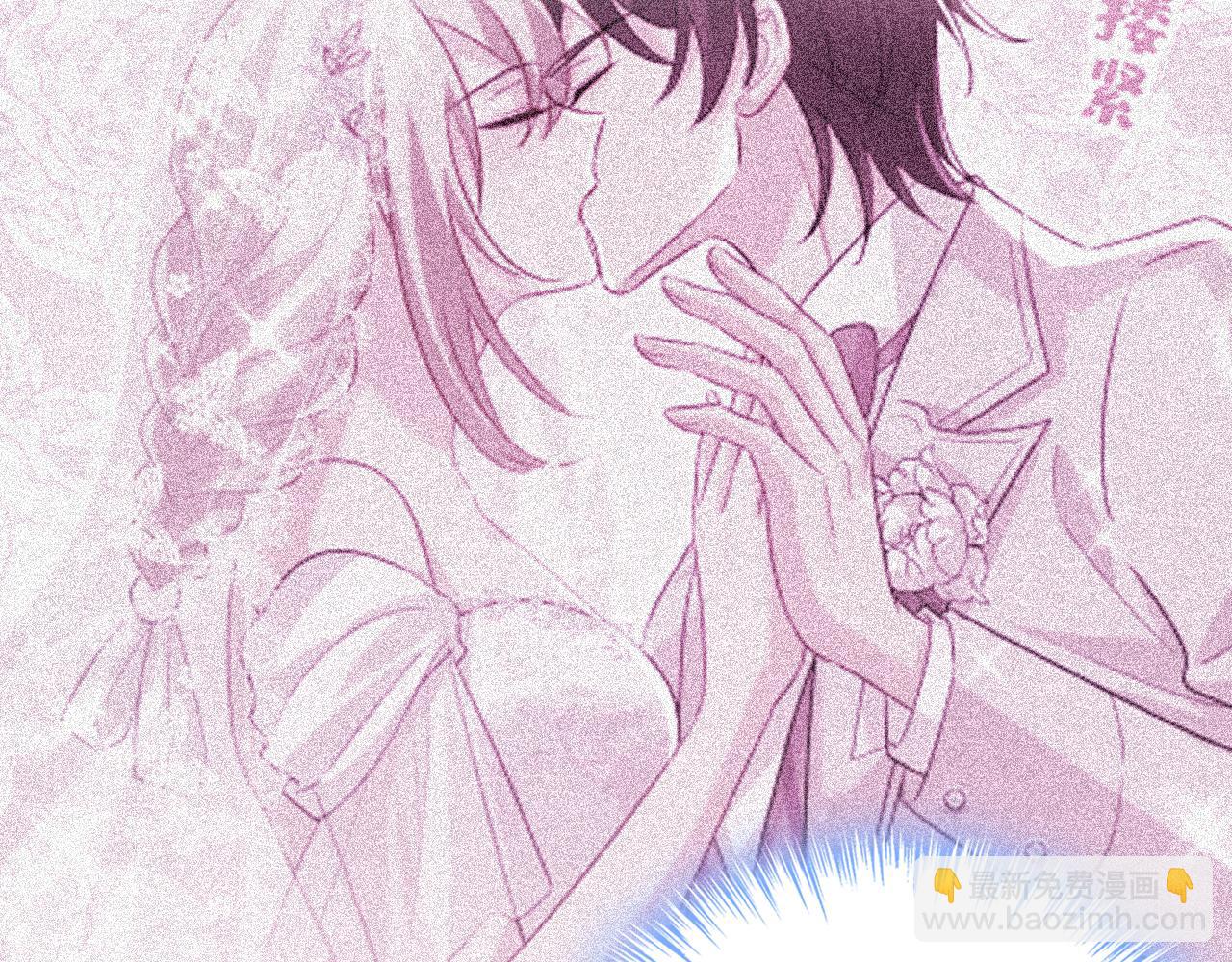 總裁在上 - 第644話 小念，雪化了(2/3) - 3