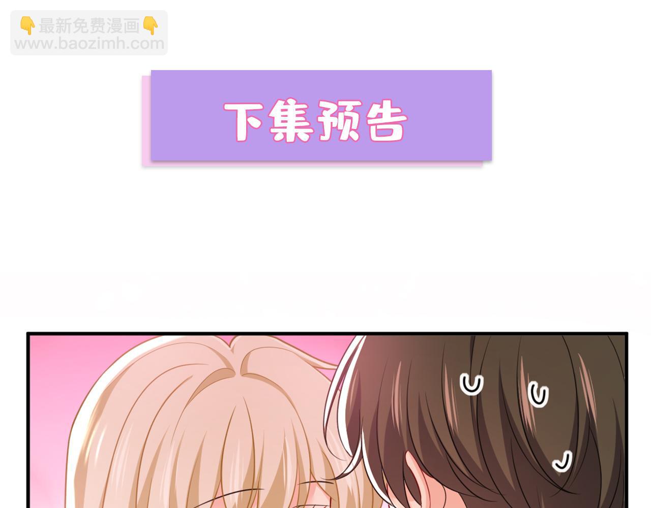 總裁在上 - 第646話 我一定是被詛咒了(3/3) - 1