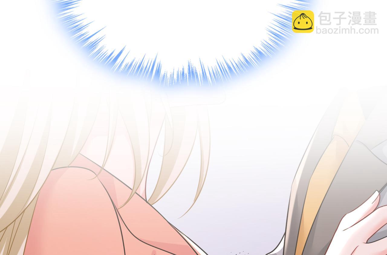 總裁在上 - 第646話 我一定是被詛咒了(3/3) - 3