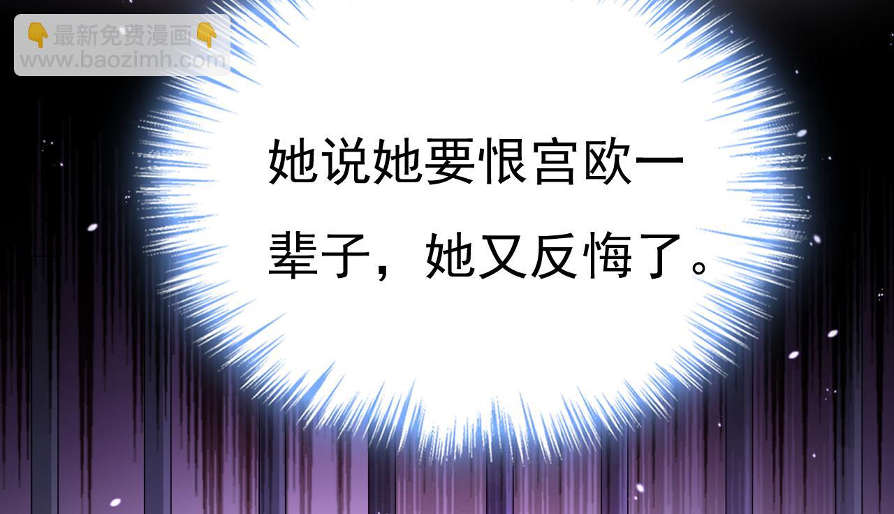 總裁在上 - 第646話 我一定是被詛咒了(1/3) - 3