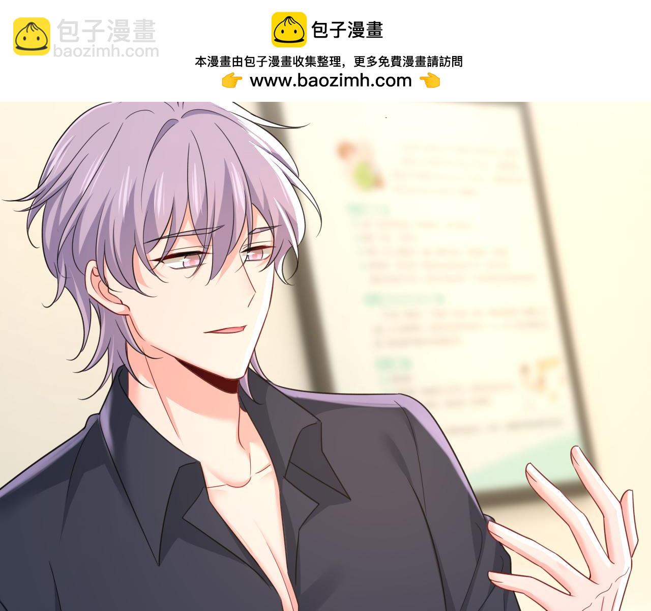 總裁在上 - 第646話 我一定是被詛咒了(1/3) - 2