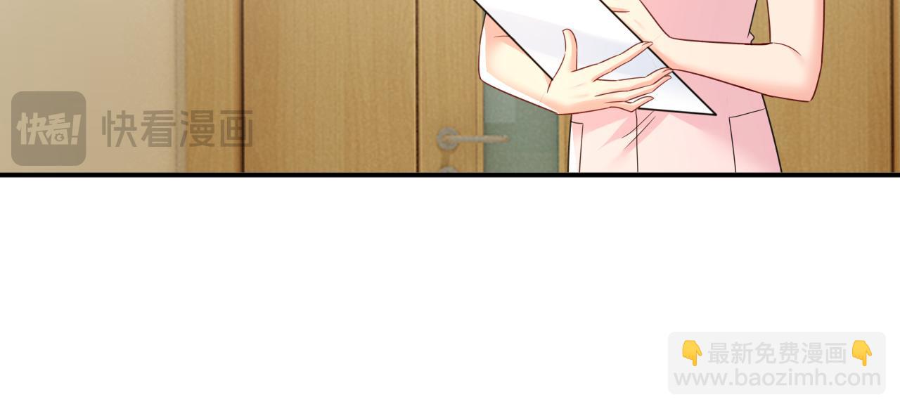 總裁在上 - 第646話 我一定是被詛咒了(1/3) - 5