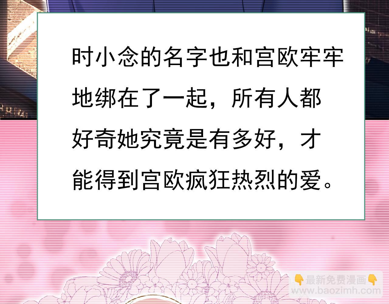 總裁在上 - 第646話 我一定是被詛咒了(1/3) - 4