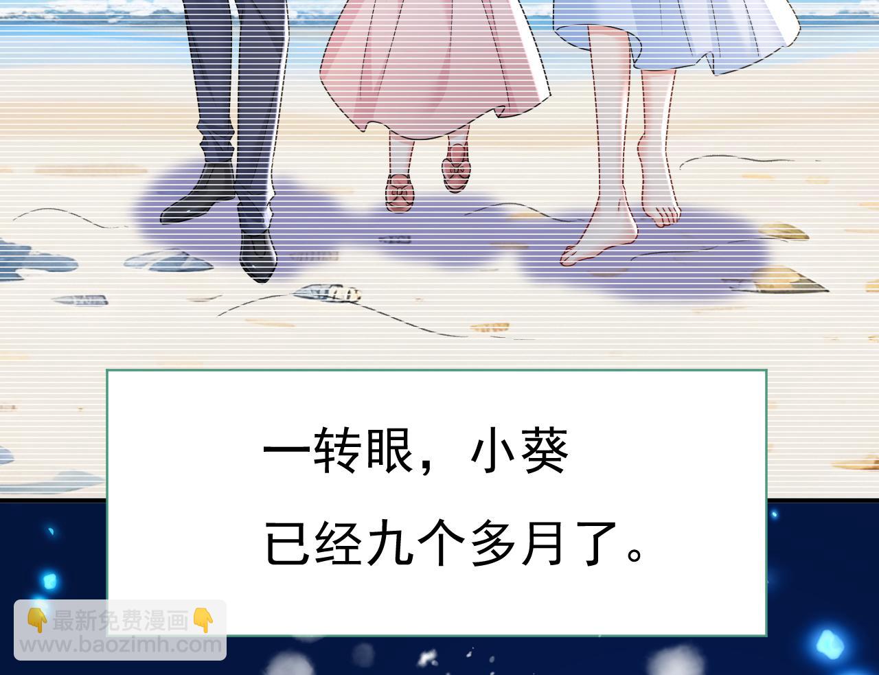 總裁在上 - 第646話 我一定是被詛咒了(1/3) - 1