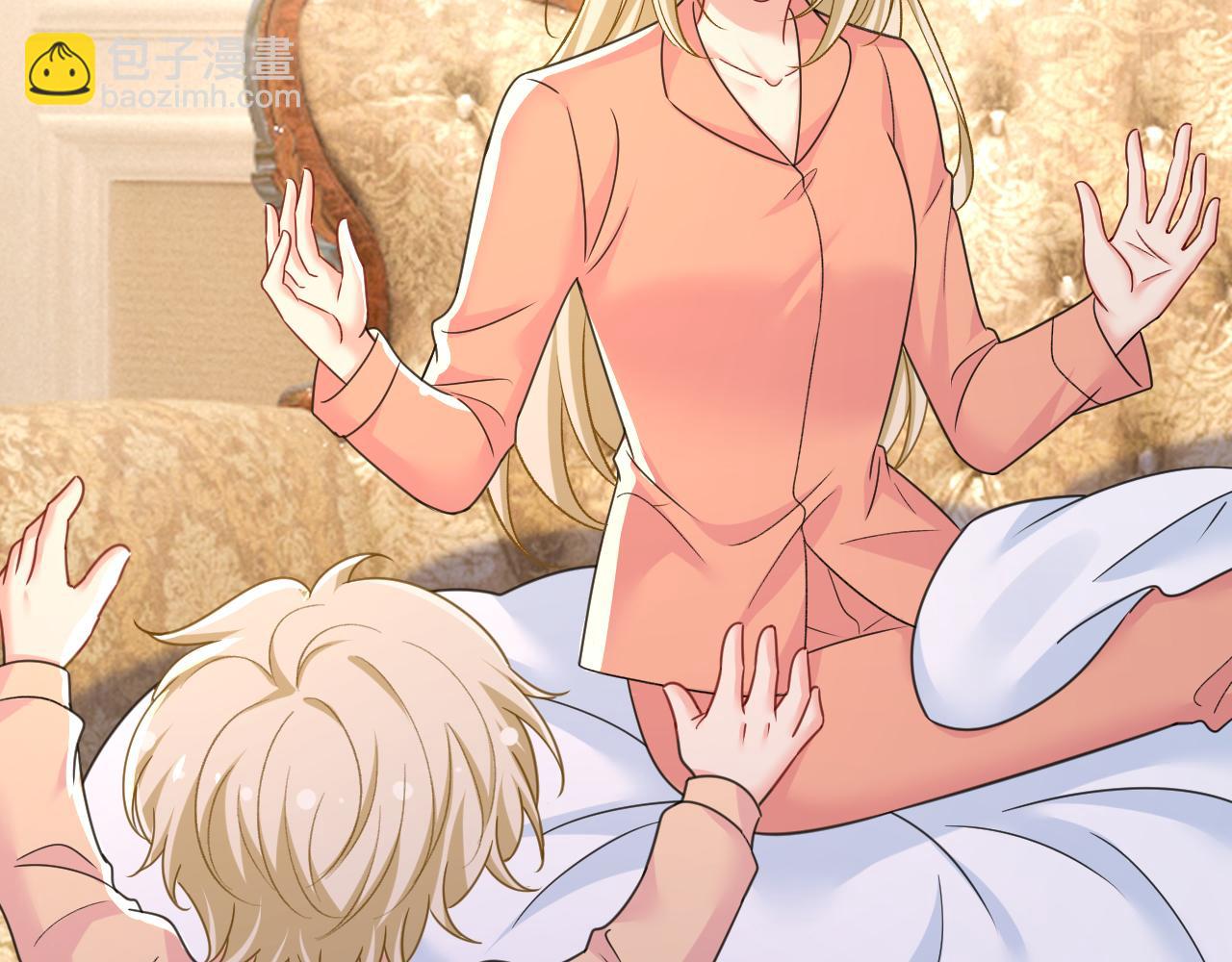 總裁在上 - 第646話 我一定是被詛咒了(2/3) - 8