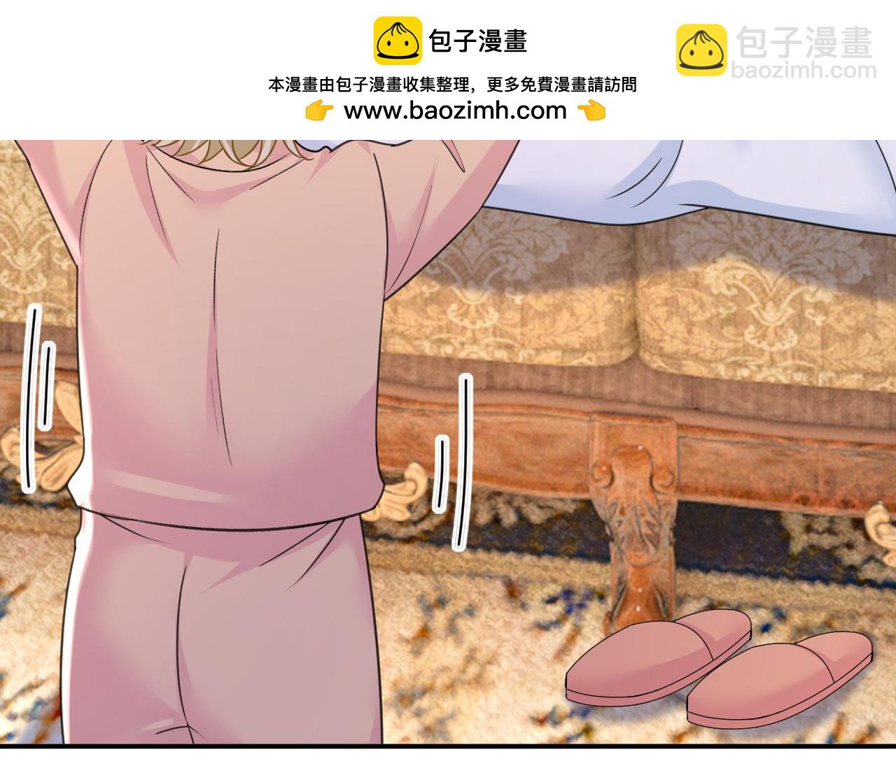 總裁在上 - 第646話 我一定是被詛咒了(2/3) - 1