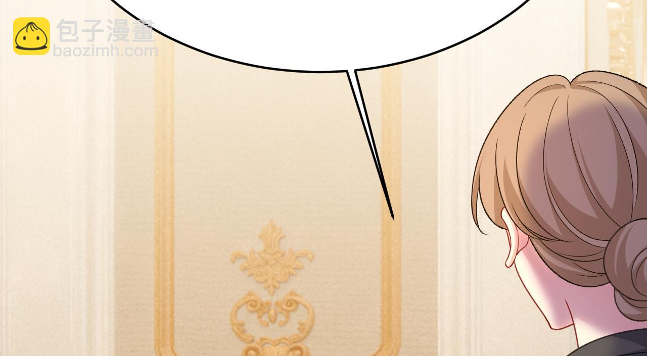 總裁在上 - 第646話 我一定是被詛咒了(2/3) - 3