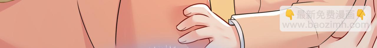 總裁在上 - 第646話 我一定是被詛咒了(2/3) - 1