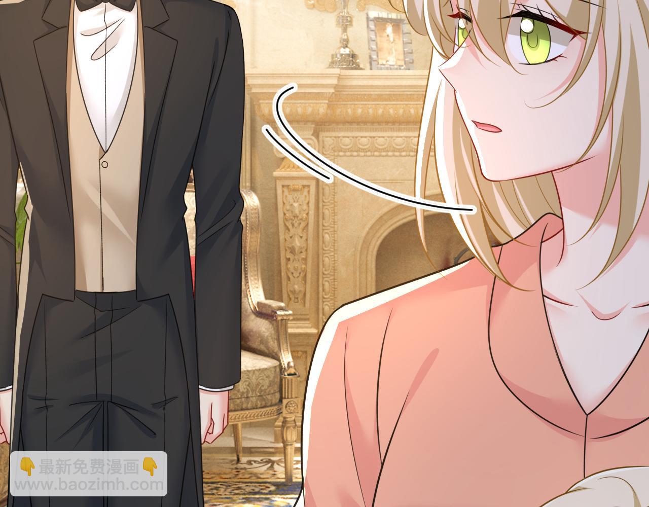 總裁在上 - 第646話 我一定是被詛咒了(2/3) - 1