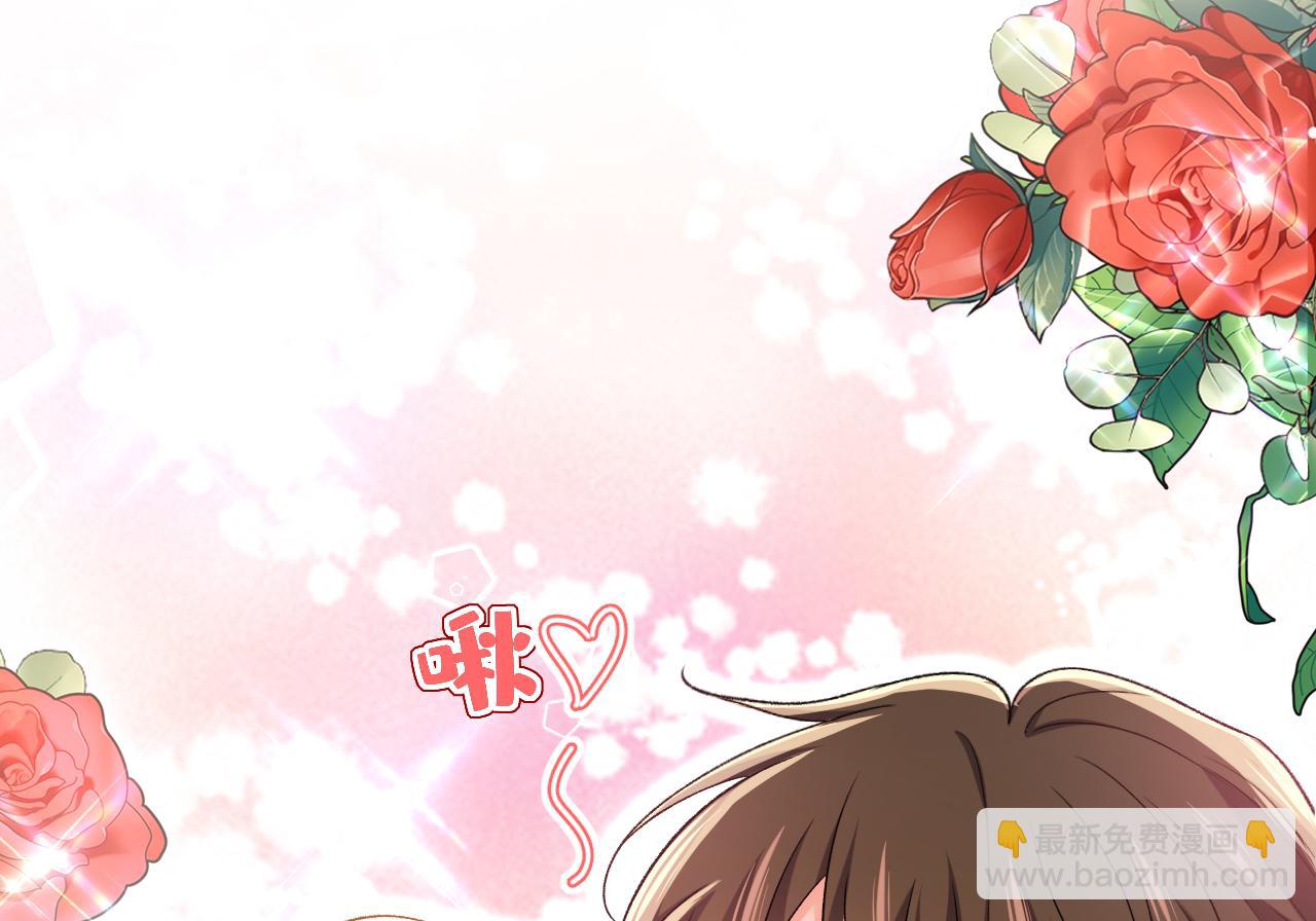 總裁在上 - 第648話 親自去接我母親？(3/3) - 1