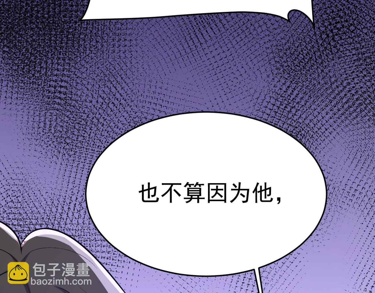 總裁在上 - 第648話 親自去接我母親？(3/3) - 4