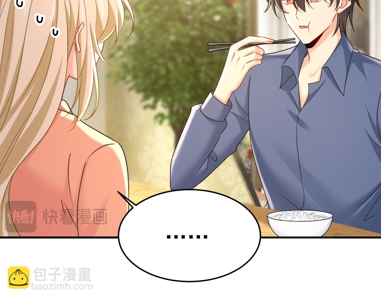 總裁在上 - 第648話 親自去接我母親？(1/3) - 7