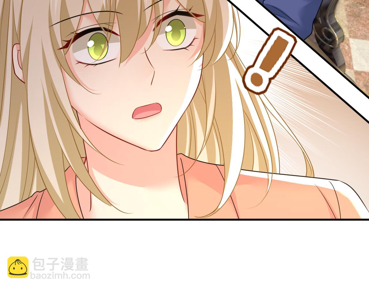 總裁在上 - 第648話 親自去接我母親？(1/3) - 3