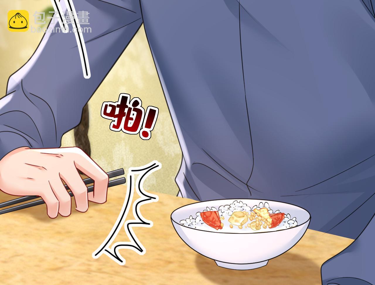 總裁在上 - 第648話 親自去接我母親？(2/3) - 8