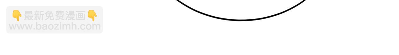 總裁在上 - 第648話 親自去接我母親？(2/3) - 8