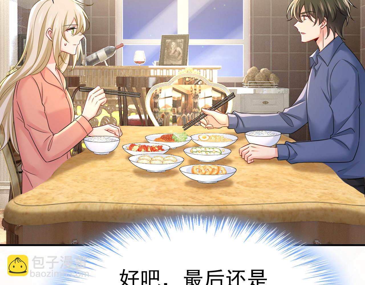 總裁在上 - 第648話 親自去接我母親？(1/3) - 8