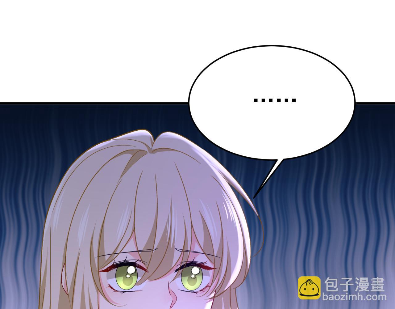 總裁在上 - 第648話 親自去接我母親？(2/3) - 2