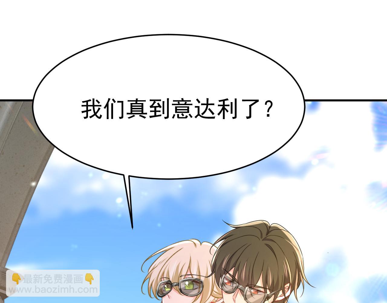 總裁在上 - 第648話 親自去接我母親？(2/3) - 1