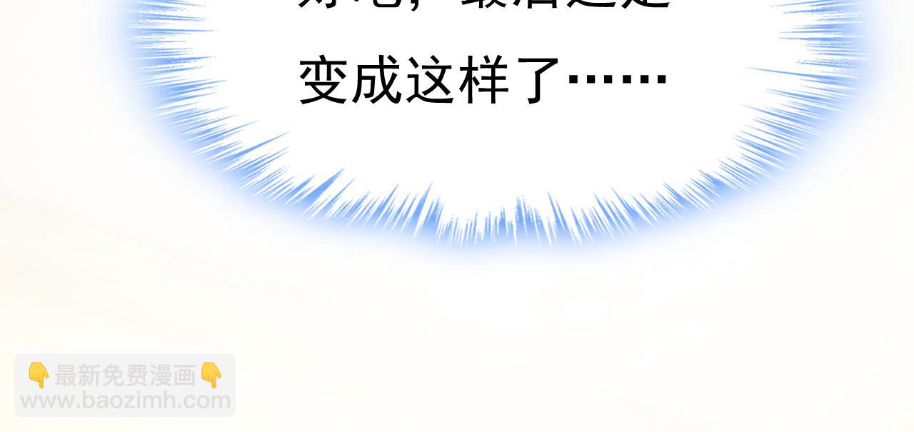 總裁在上 - 第648話 親自去接我母親？(1/3) - 1