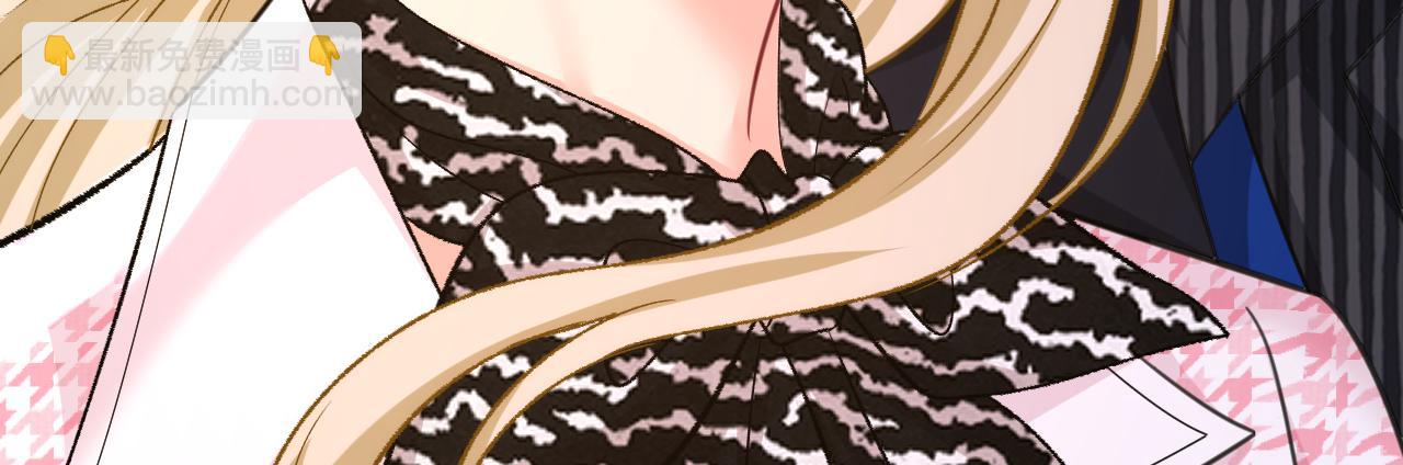 總裁在上 - 第648話 親自去接我母親？(2/3) - 6