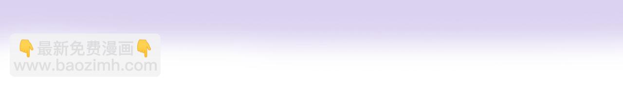 總裁在上 - 第650話 財主家的大小姐(3/3) - 2