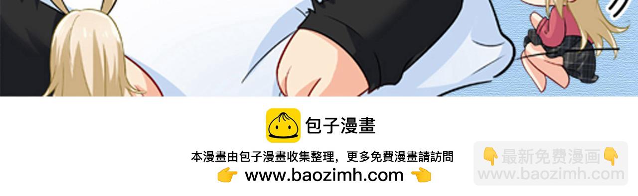 總裁在上 - 第650話 財主家的大小姐(3/3) - 1