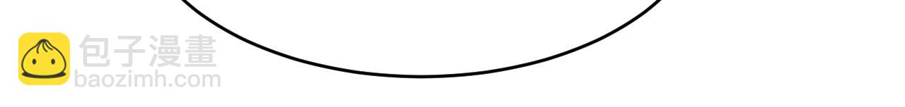 總裁在上 - 第650話 財主家的大小姐(1/3) - 8