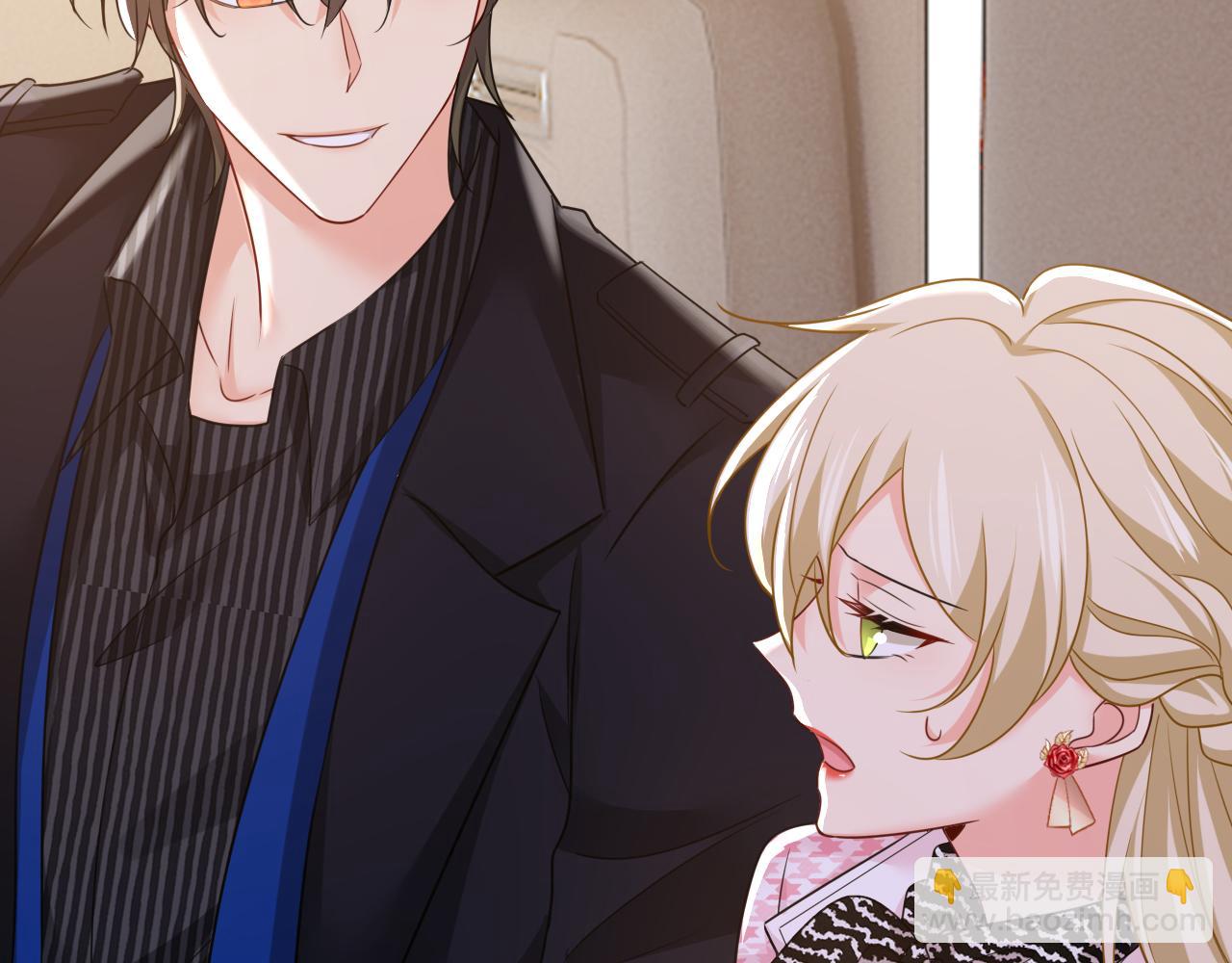 總裁在上 - 第650話 財主家的大小姐(1/3) - 2