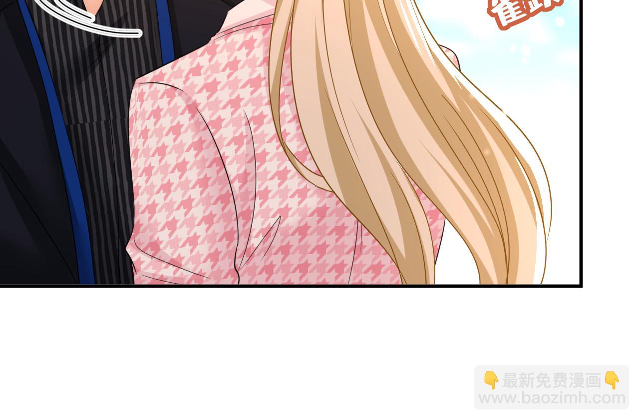 總裁在上 - 第650話 財主家的大小姐(1/3) - 3