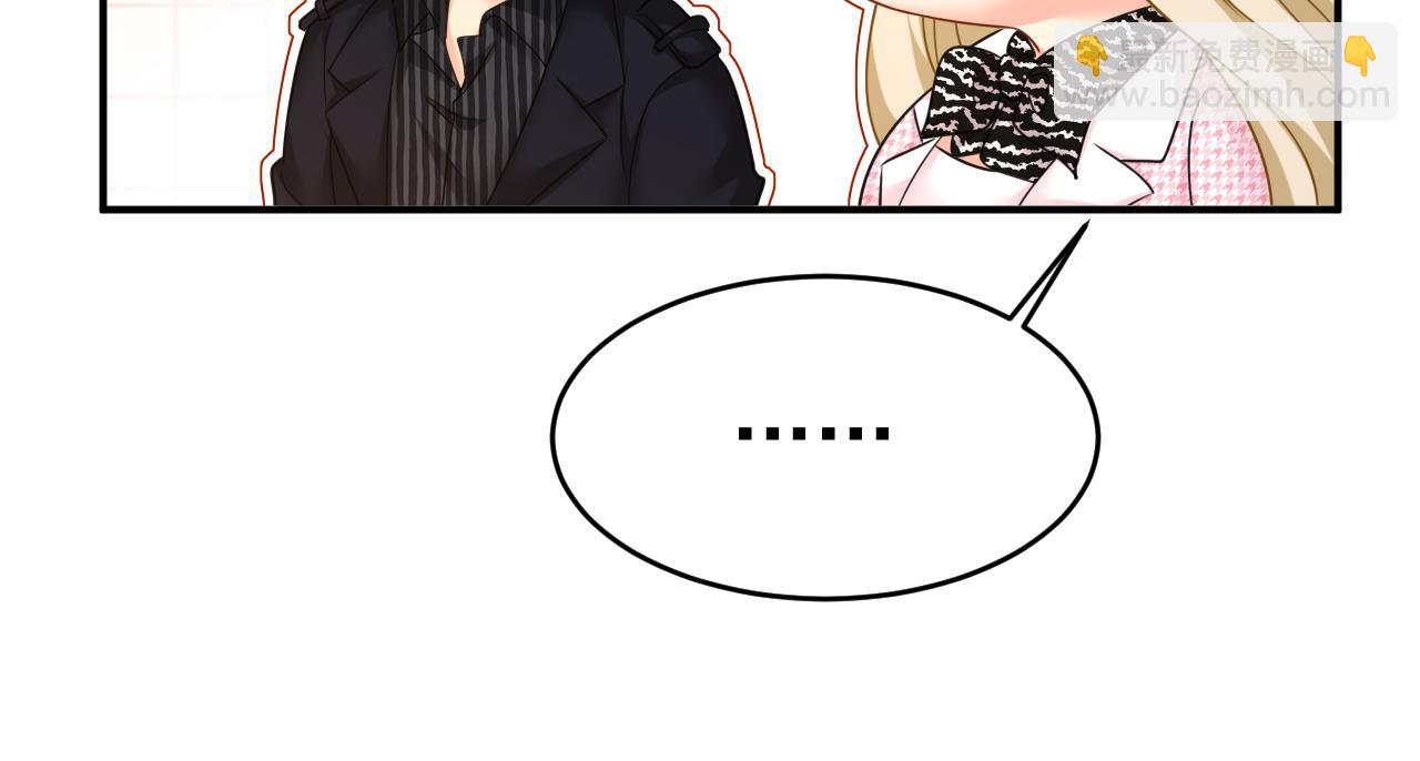 總裁在上 - 第650話 財主家的大小姐(1/3) - 7