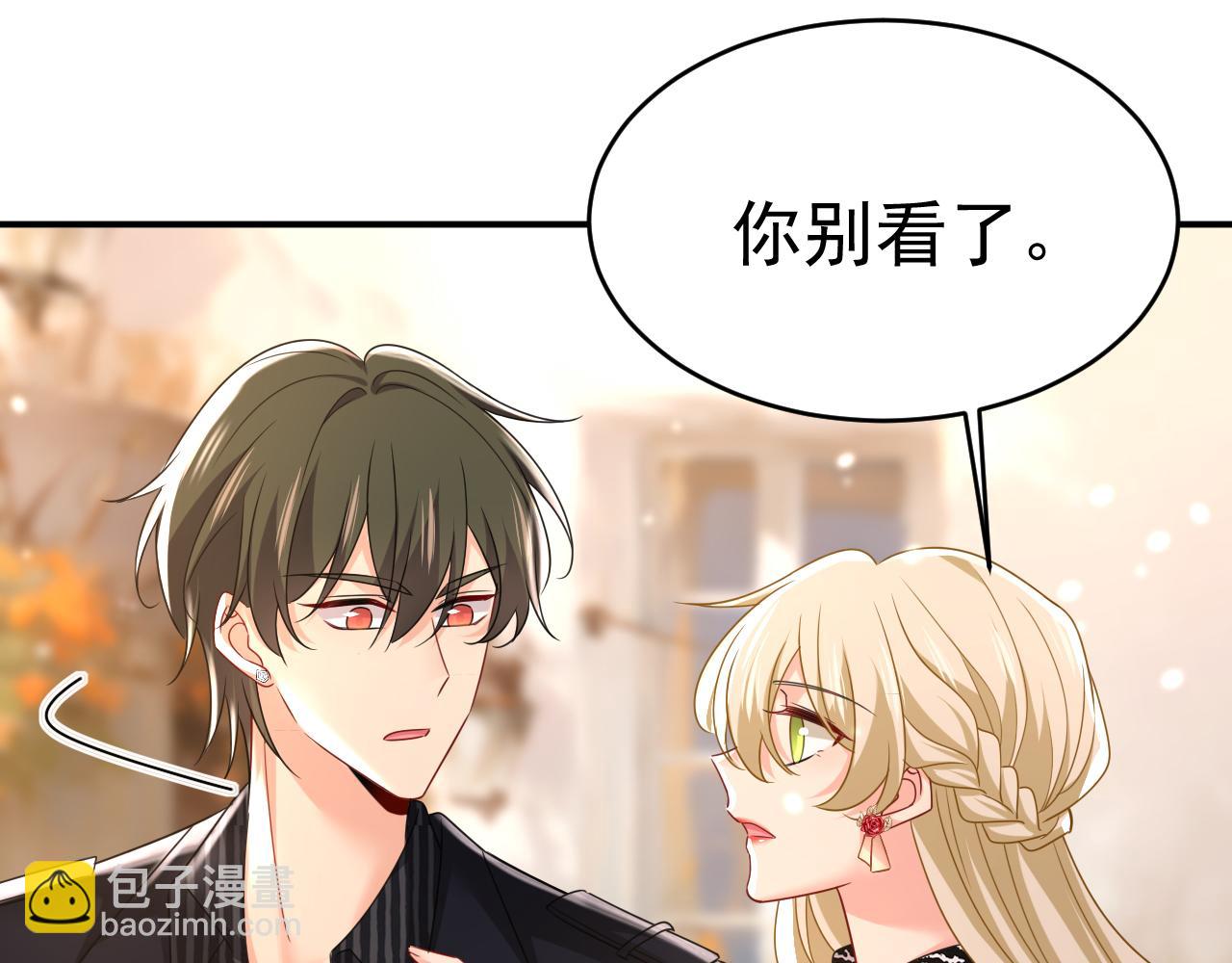 總裁在上 - 第650話 財主家的大小姐(2/3) - 5